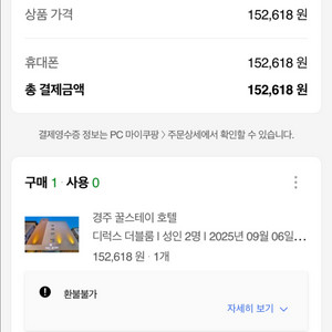 경주 꿀스테이 숙박,숙소