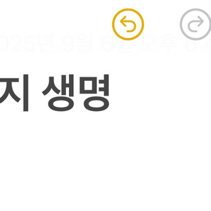 2026 엣지 생명