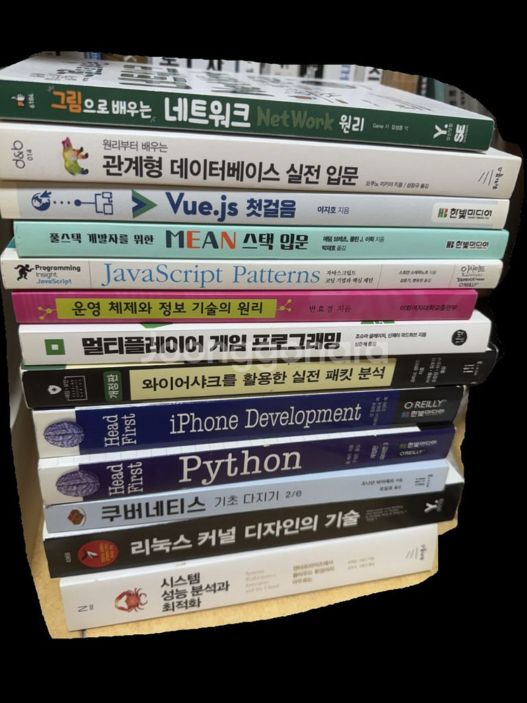 개발자 도서 대량 일괄 판매합니다--0