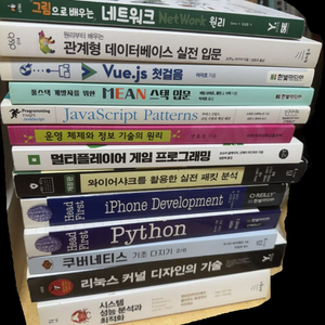 개발자 도서 대량 일괄 판매합니다