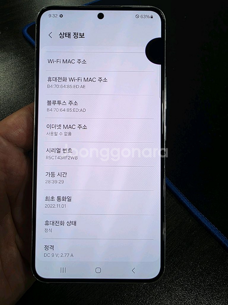 갤럭시S22 256G 무잔상 가성비 최저가 중고폰--6