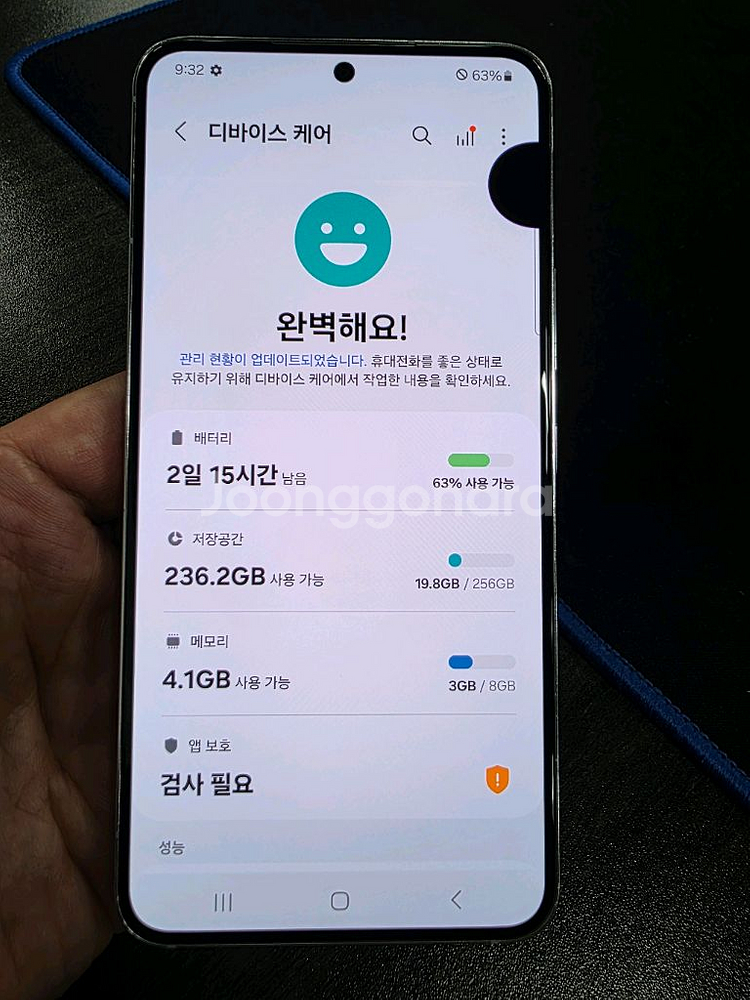 갤럭시S22 256G 무잔상 가성비 최저가 중고폰--7