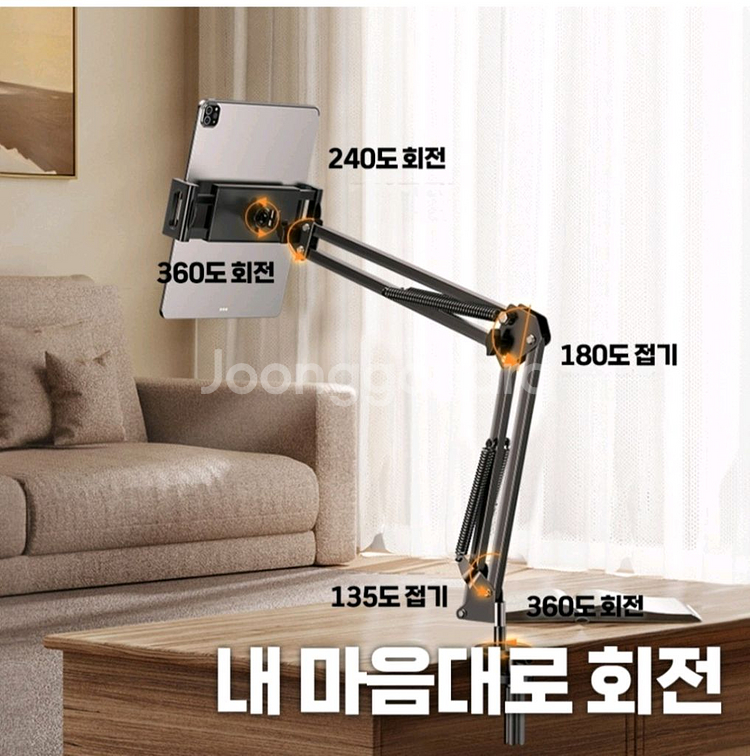 침대 책상 아이패드 핸드폰 태블릿 거치대--6