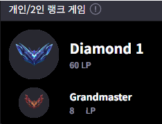 롤 아이디--0