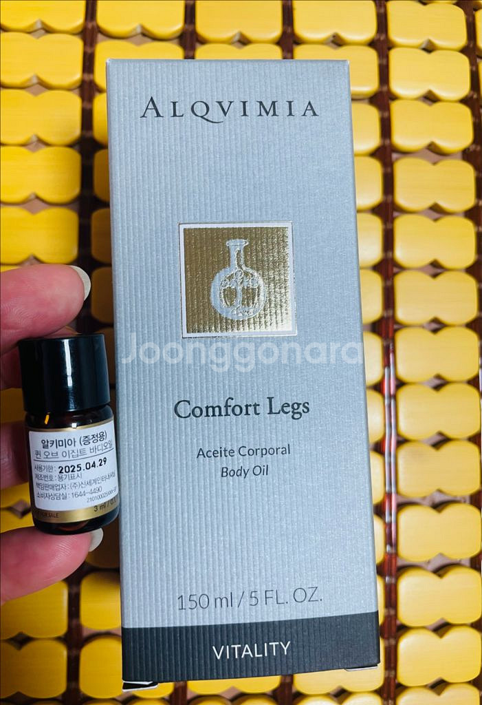 알키미아 컴포트 레그 바디오일 150ml--0