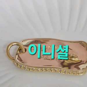14k팬던트