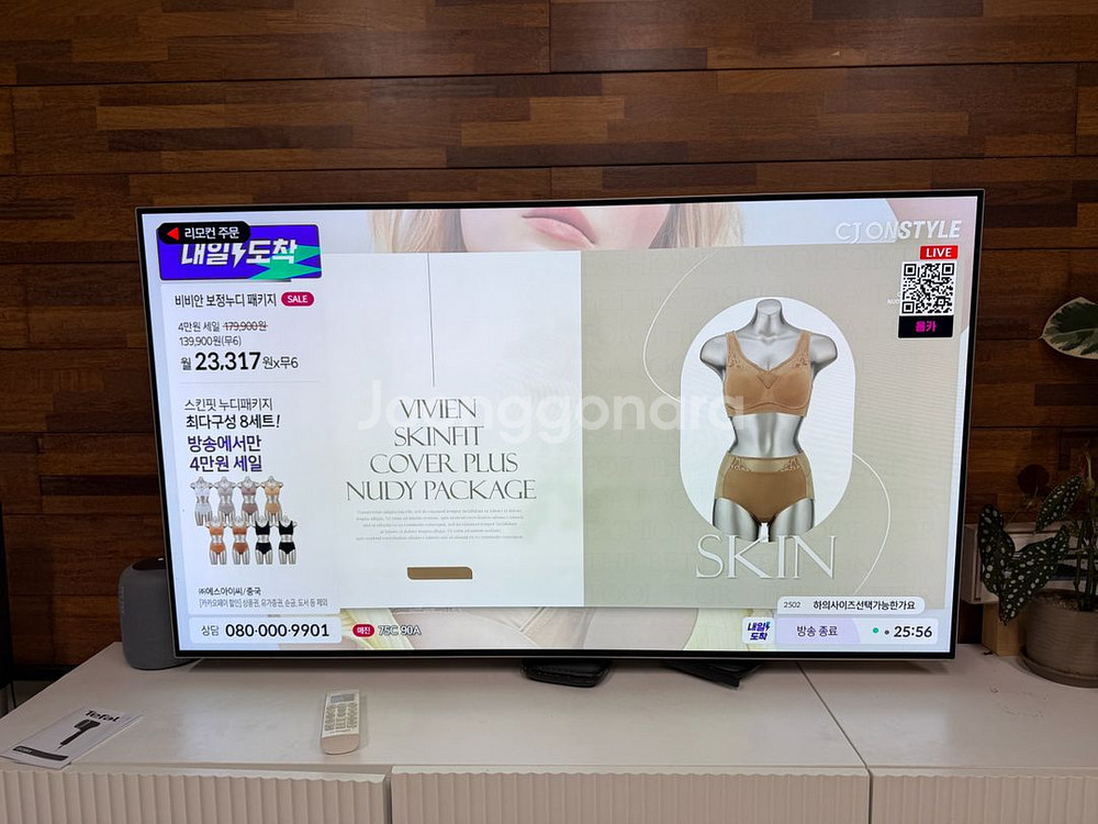 LG OLED 55인치 tv판매--1
