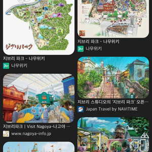 [삽니다] 나고야 지브리파크 티켓 9/7~8일