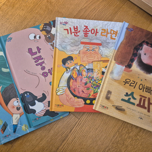술술이 책방