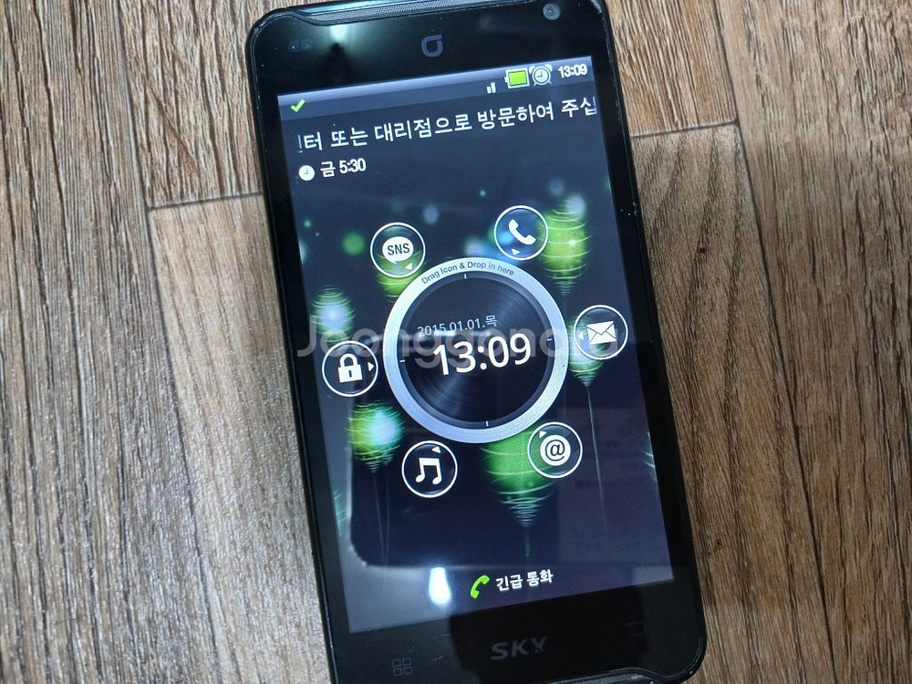 SKY Vega IM-A770K 휴대폰 골동품 소장용--0