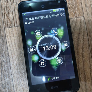 SKY Vega IM-A770K 휴대폰 골동품 소장용