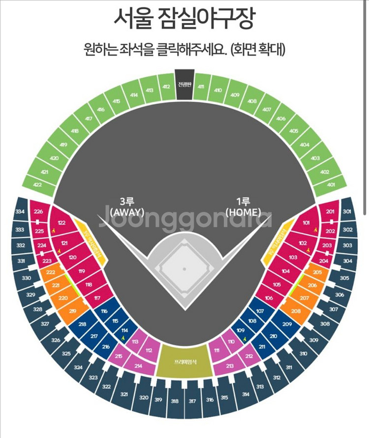 13 기아 vs lg 3루 326블록 통로부근 2/4연--0