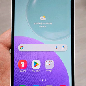 갤럭시 점프3 화이트 128GB 싸게 팝니다.