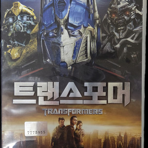 트랜스포머 1탄 비디오테이프