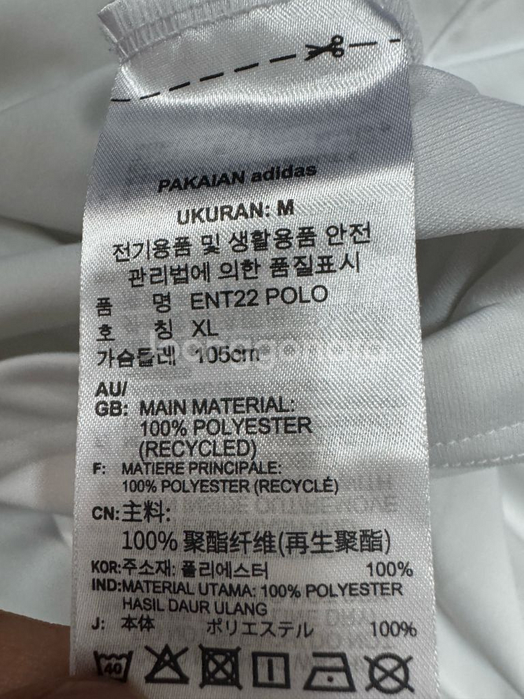 아디다스 기능성 화이트 반팔 카라 티셔츠--3