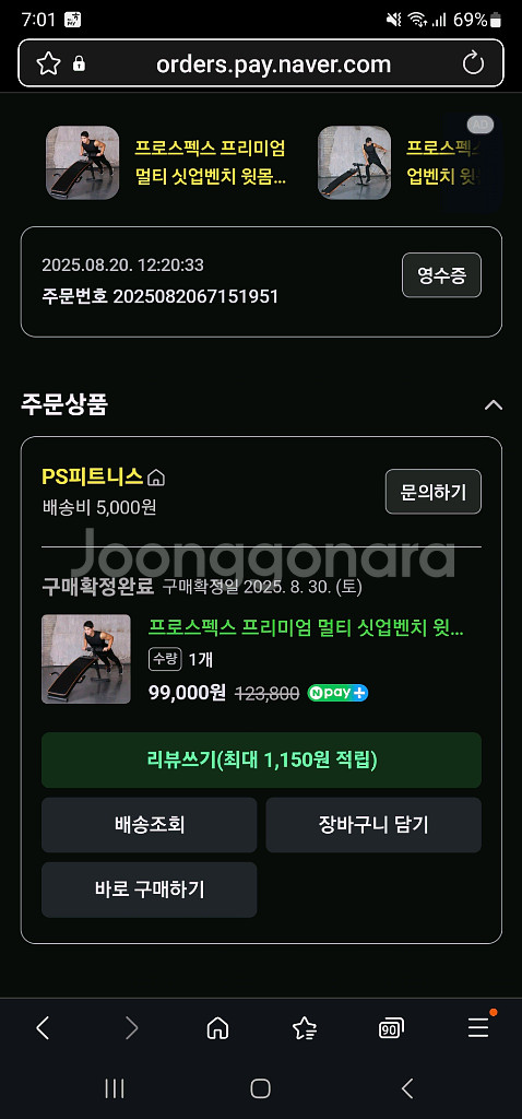 접이식 프로스펫스 싯업보드--3