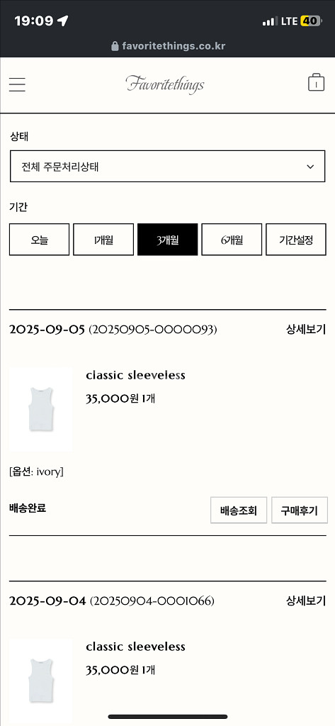페이보릿띵스 클래식슬리브리스 아이보리 새상품--0