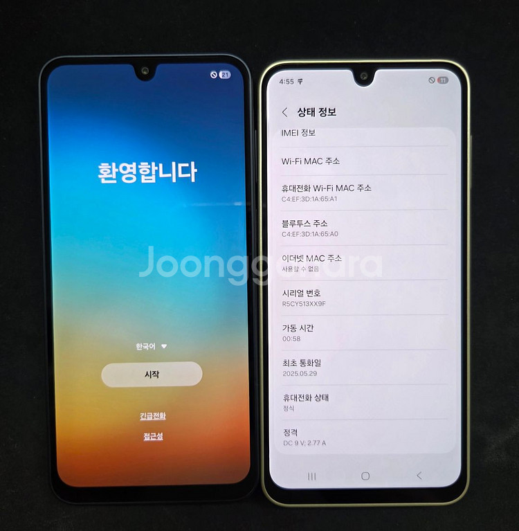 갤럭시 버디4 새폰급 판매 합니다. [16만]--1
