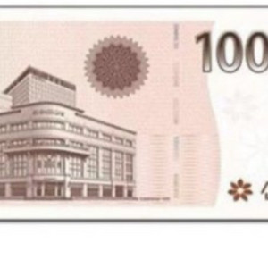 신세계 모바일 상품권 100만원