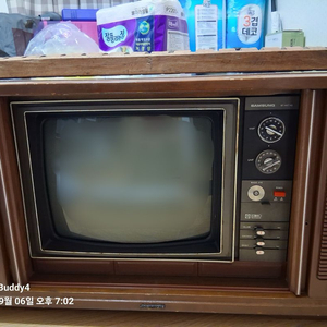 삼성 빈티지 TV