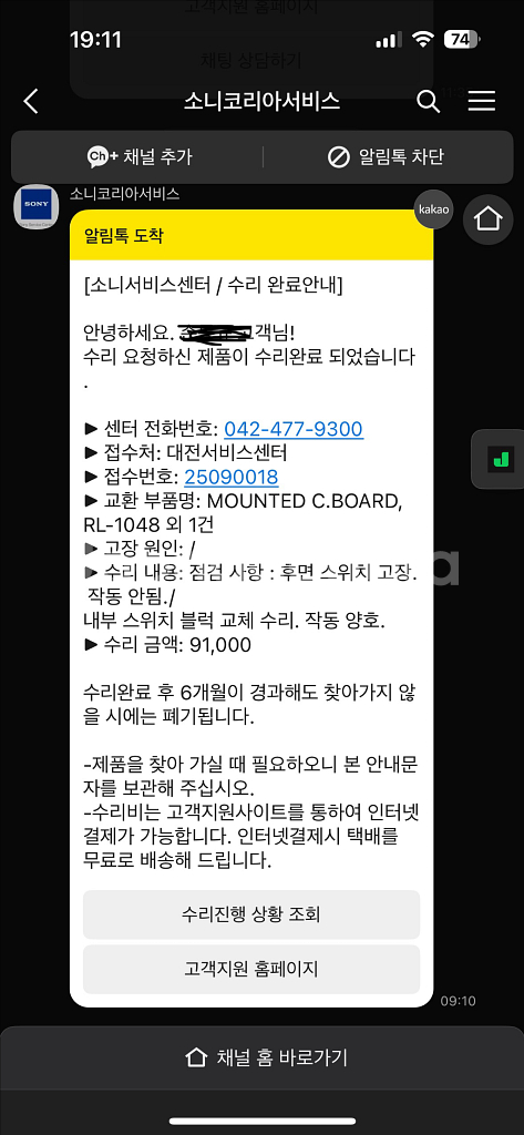 소니 a7r2팝니다--6