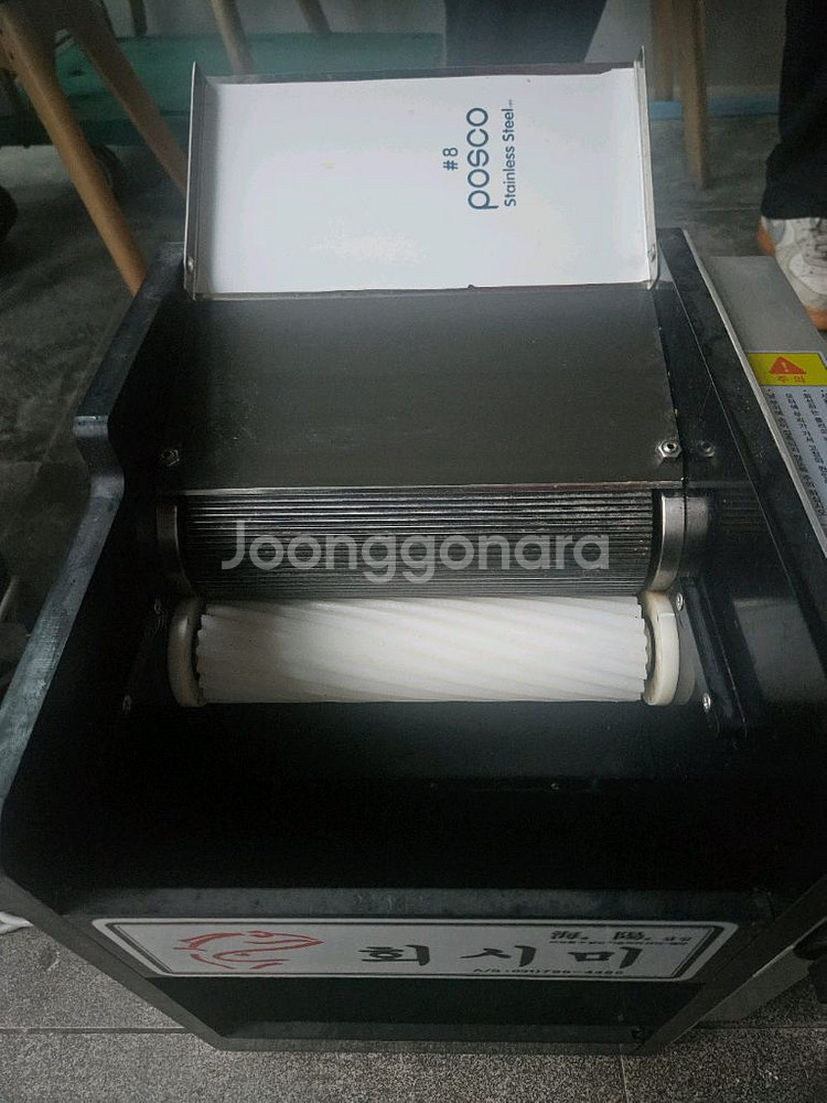 회시미 생선탈피기입니다--1