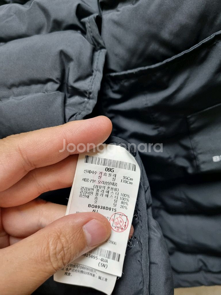 [남95] 빈폴 다운 패딩조끼--6