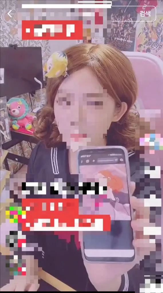 하이큐 아카네 검정세라복 코스프레의상 판매(가발x) 이미지
