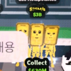 브레인롯훔치기 최저가 골드로스핫스팟입니다
