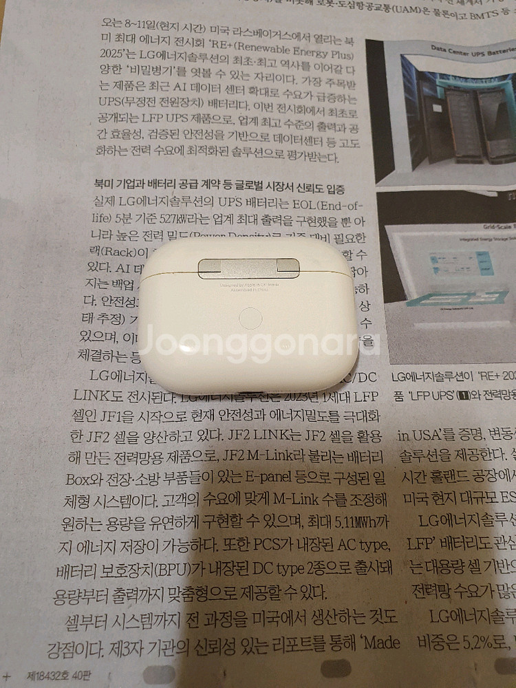 에어팟 프로 1세대--1