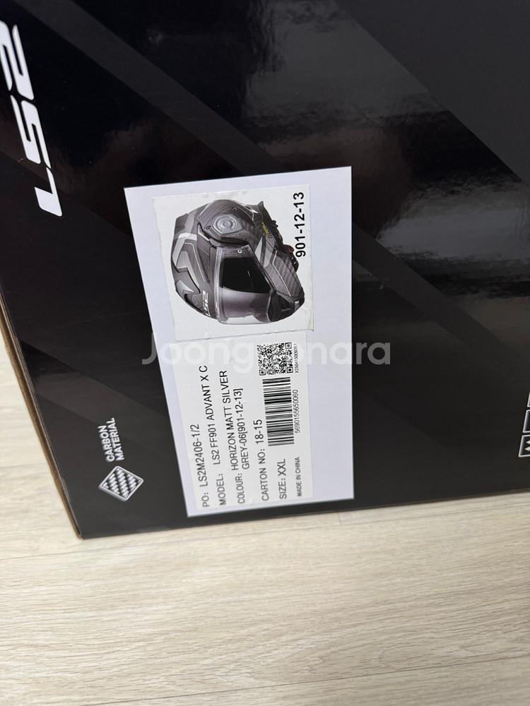 LS2 FF901 어드벤트X 카본 호라이즌 매트 실버--1