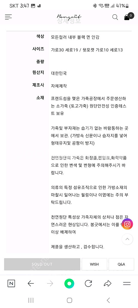 봉긋 클러치--4