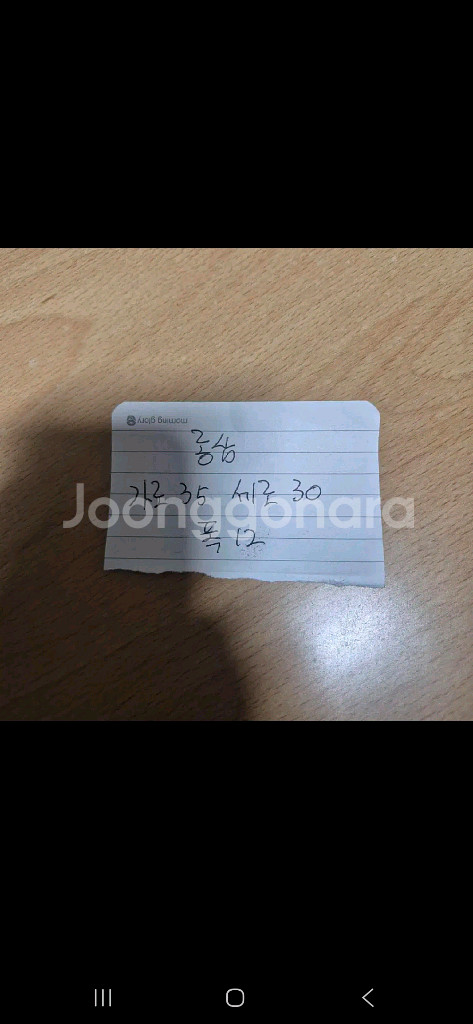 정품 롱샴 크로스백--7