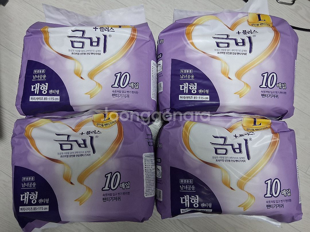 금비기저귀--0
