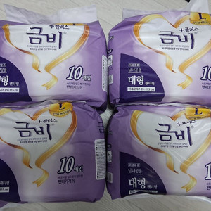 금비기저귀
