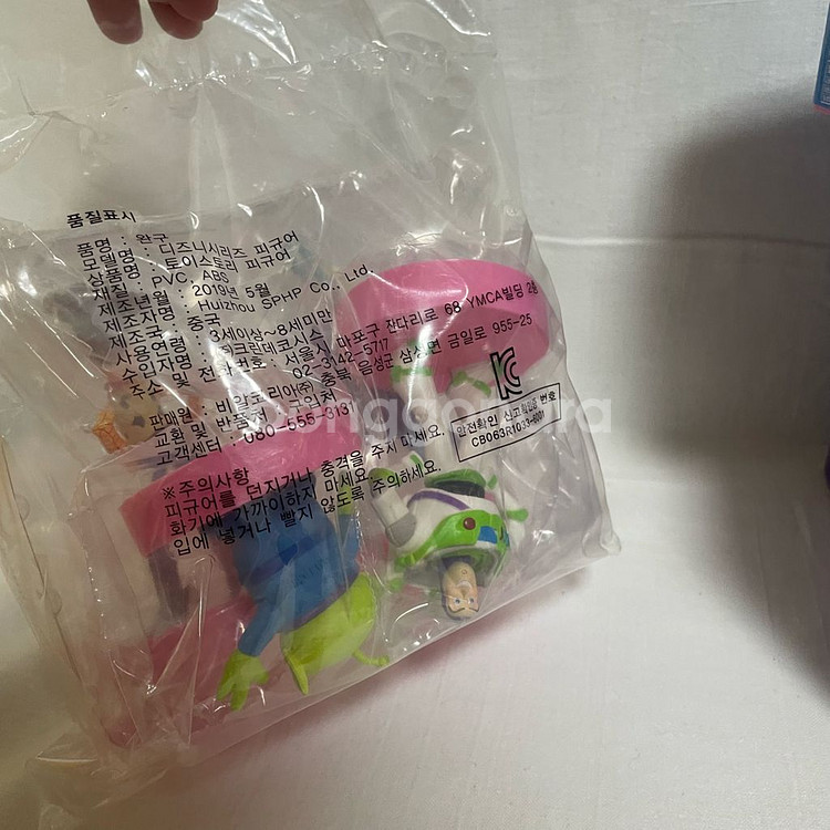베스킨라빈스 토이스토리 블록팩--3