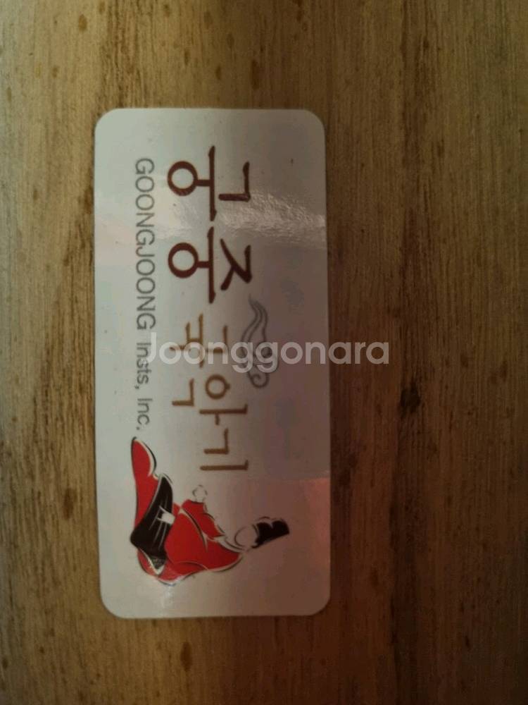 12조 산조 가야금--1
