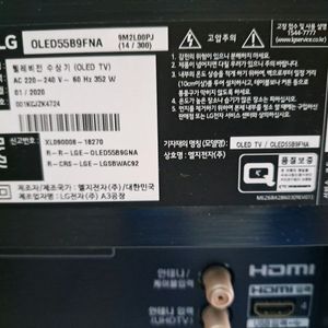 LG 55인치 OLED TV(부품용)