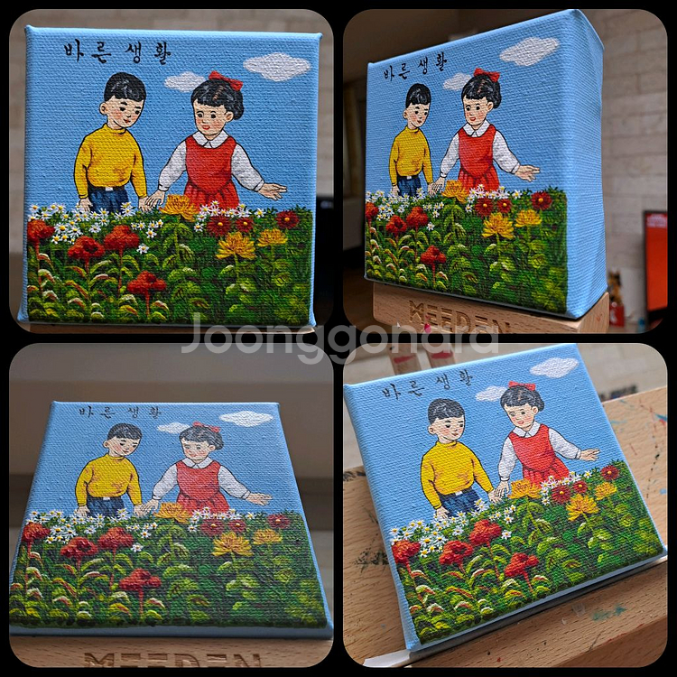 (개당가격입니다)철수와영희 교과서 아크릴 그림액자입니다--0