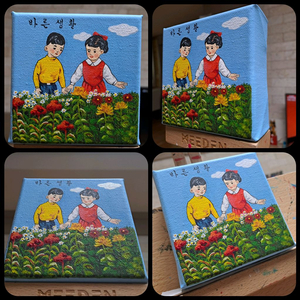 (개당가격입니다)철수와영희 교과서 아크릴 그림액자입니다