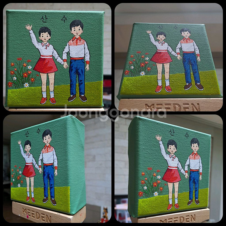 (개당가격입니다)철수와영희 교과서 아크릴 그림액자입니다--1