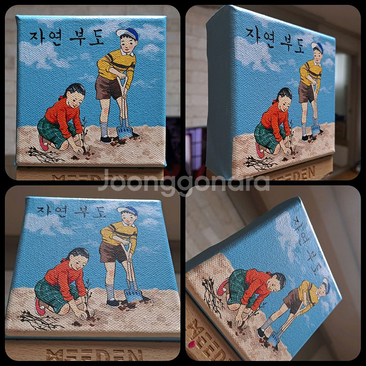 (개당가격입니다)철수와영희 교과서 아크릴 그림액자입니다--3