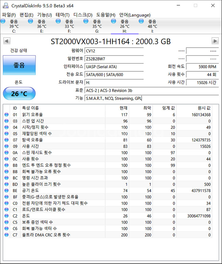 외장하드 Seagate HDD 2TB USB3.0--7