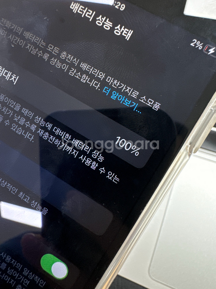 아이폰6s 64기가 스페이스그레이 배터리100%--2