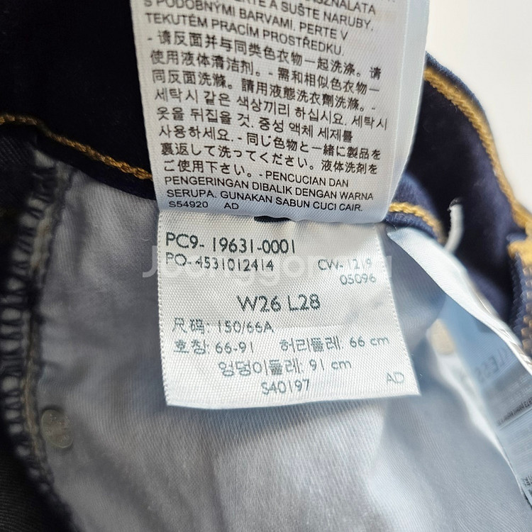 리바이스 청바지 진청 스판 사이즈28 R1800--5