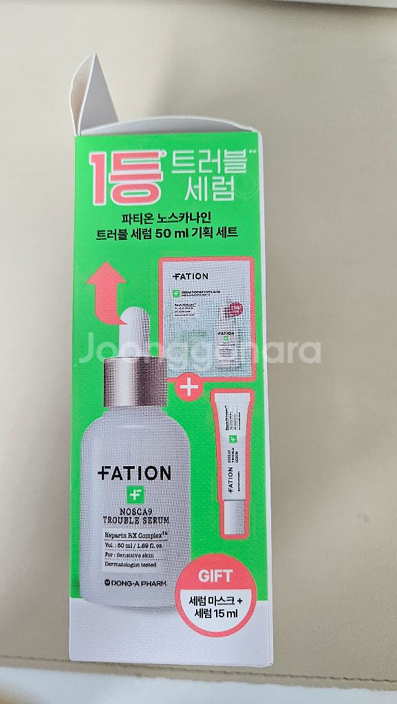 [미개봉] 파티온 트러블 세럼 50ml 기획세트--2