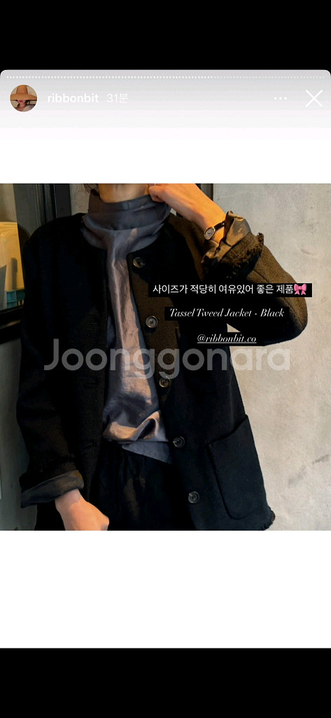 리본빛 트위드 자켓 Tassel Tweed Jacket--5