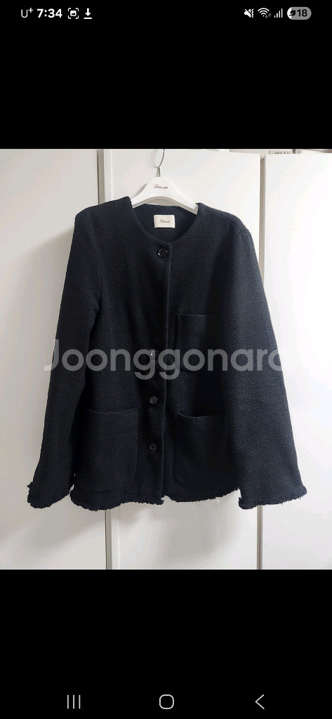 리본빛 트위드 자켓 Tassel Tweed Jacket--8
