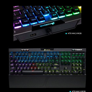 커세어 K70 RGB MK.2 갈축