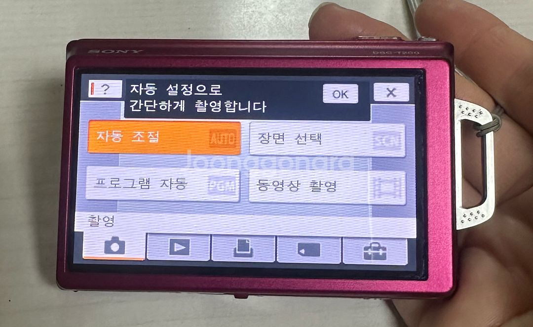 소니 DSC-T200디카--4